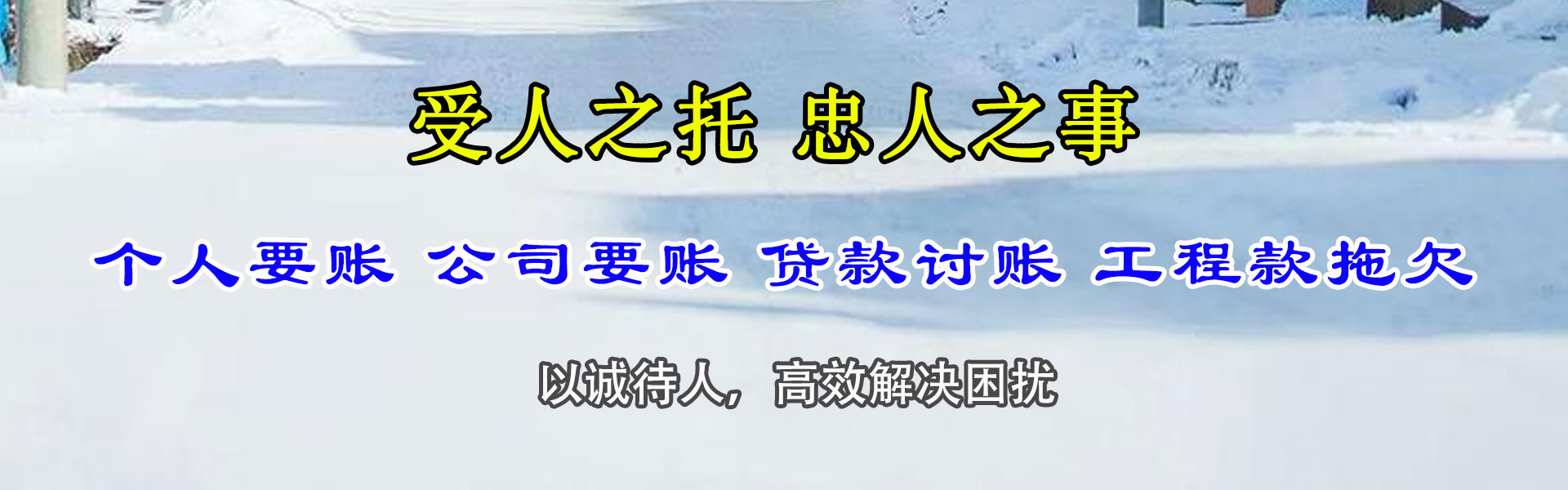 上犹要债公司